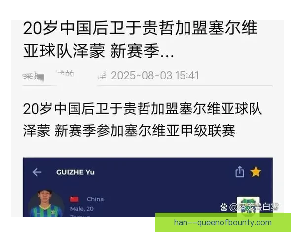 2026世界杯赛程紧密引发球员频繁长途飞行承压问题