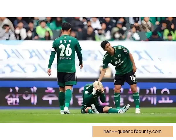 全北现代K联赛表现急剧下滑陷入降级区危机